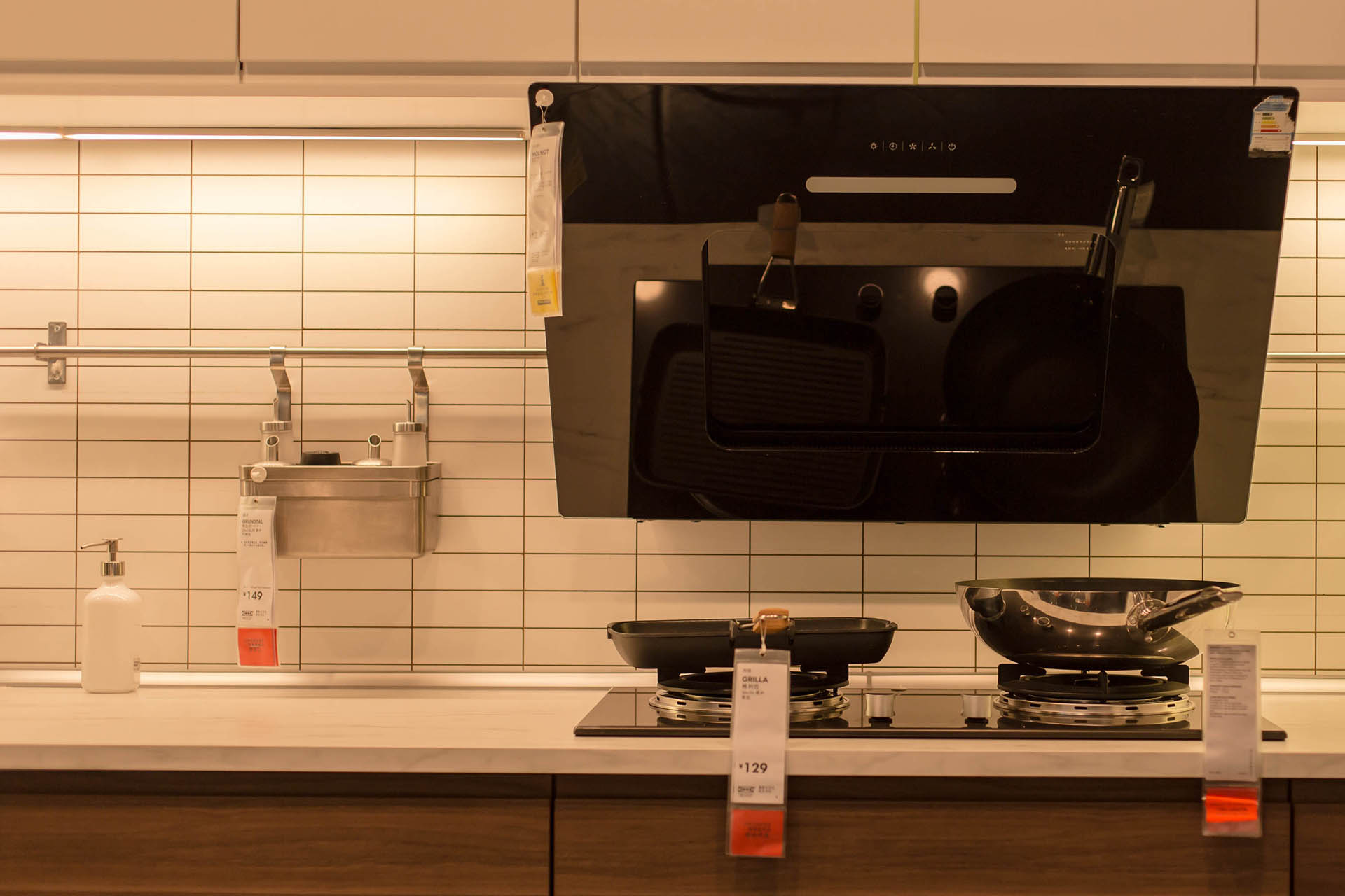 Range Hood
